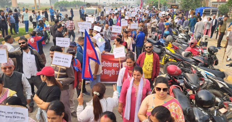 रवि पक्राउको बिरोधमा भैरहवा विमानस्थलअघि रास्वपाको प्रदर्शन