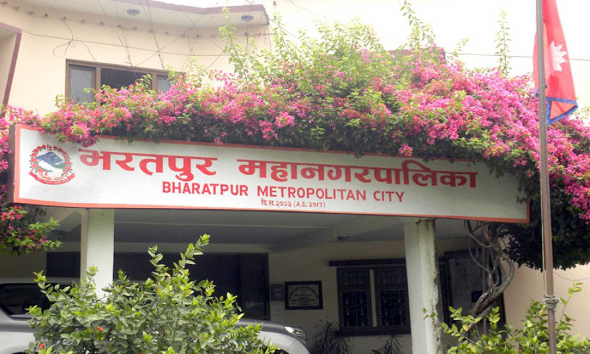 भरतपुर महानगरको बजेट तीन अर्ब माथि