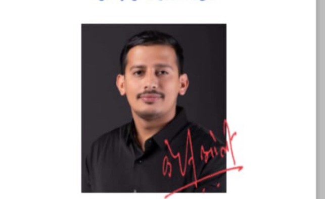 जेनजी आन्दोलनमा दमनपछि अनेरास्ववियु गण्डकी सहसंयोजक विश्वदर्शन पराजुलीले पार्टी त्यागे