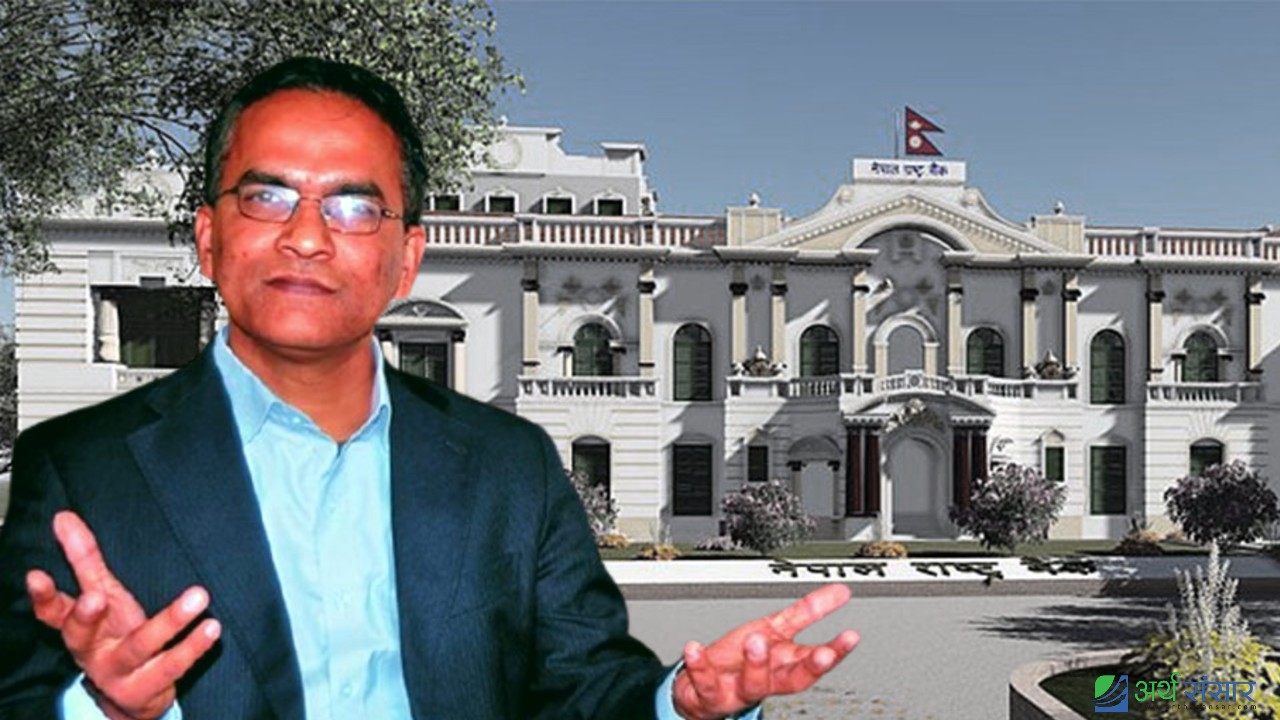 नेपाल राष्ट्र बैंकको गभर्नरमा डा. विश्वनाथ पौडेल नियुक्त