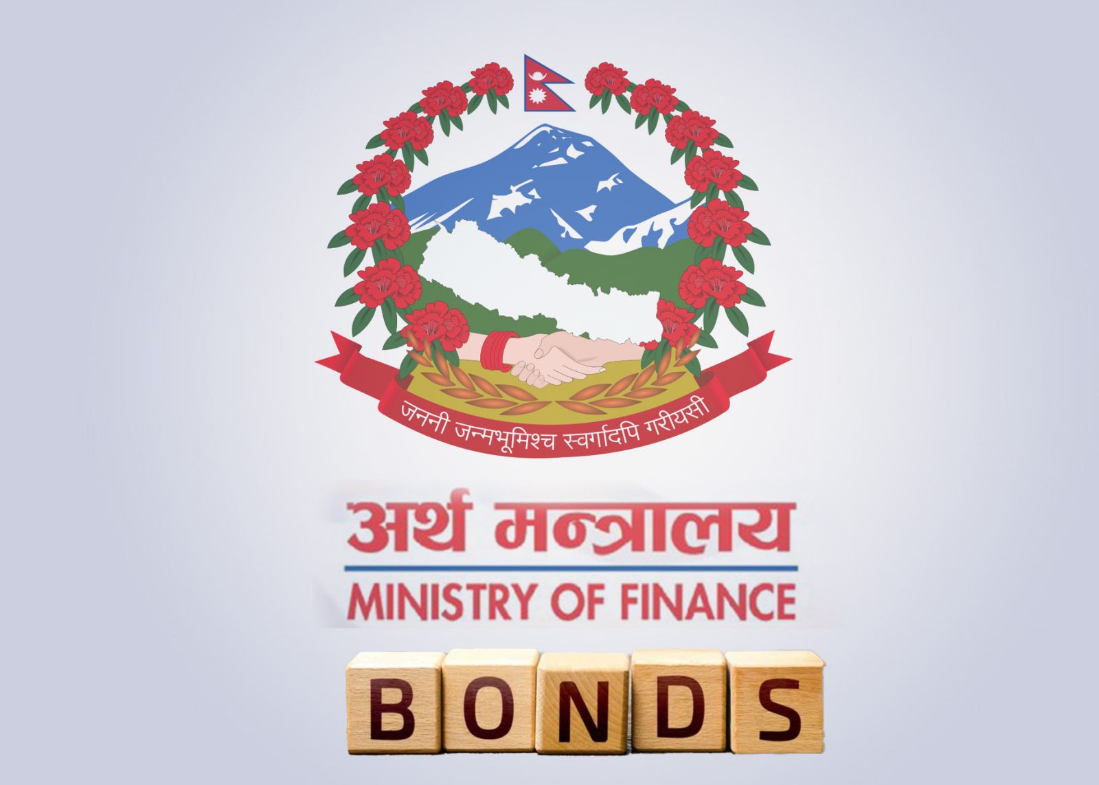 बीमा कम्पनीलाई लक्षित गरी पूर्वाधार बण्ड जारी गरिने