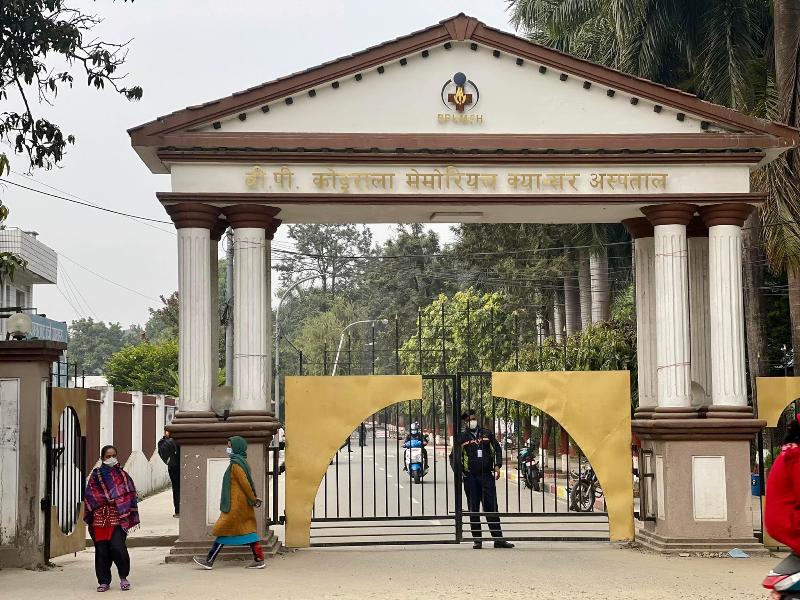 बीपी कोइराला क्यान्सर अस्पतालमा अध्यक्षका लागि खुला आवेदन