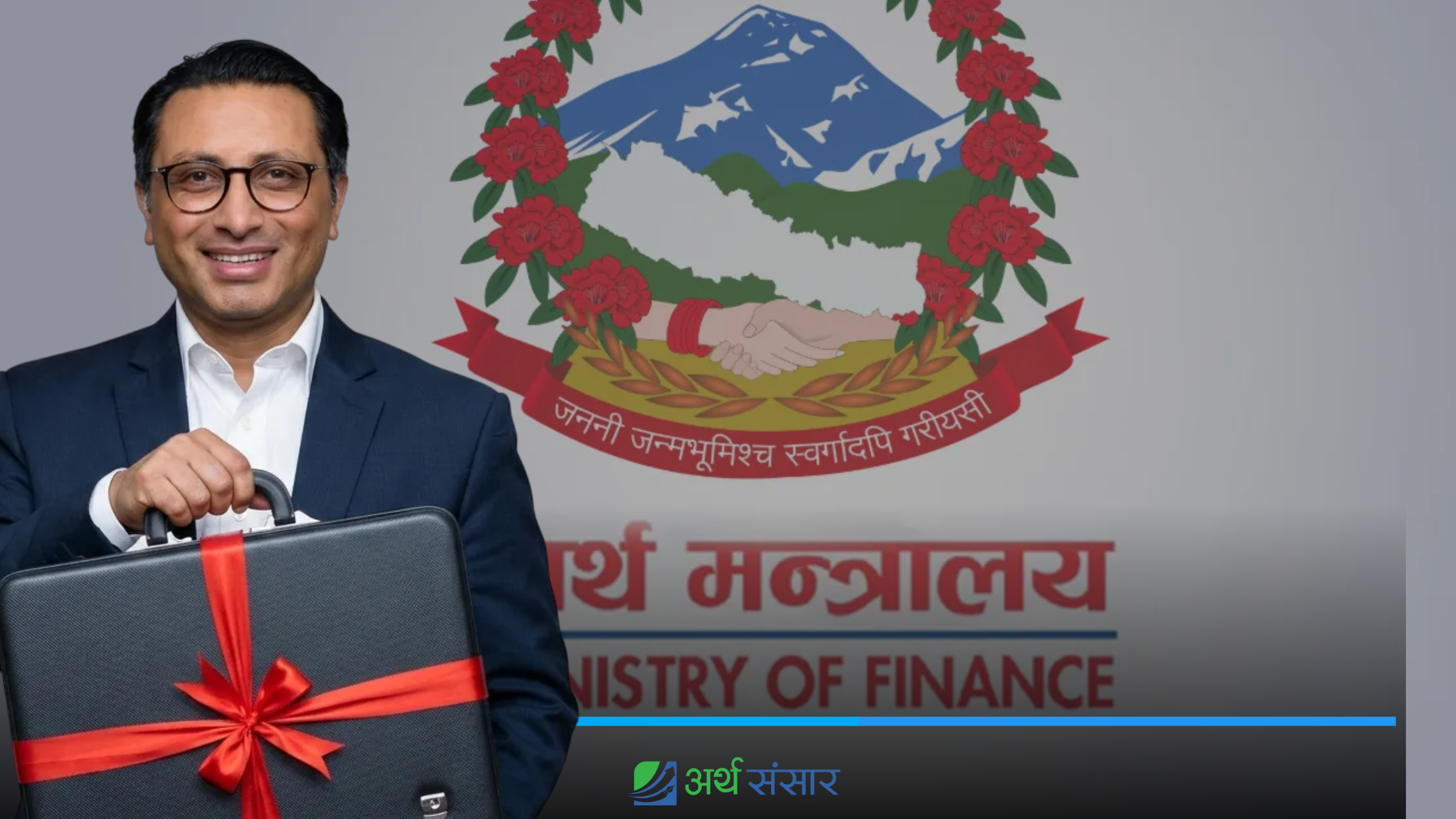 पौषभित्रै राष्ट्रिय सम्पत्ति व्यवस्थापन कम्पनी स्थापना गरिने