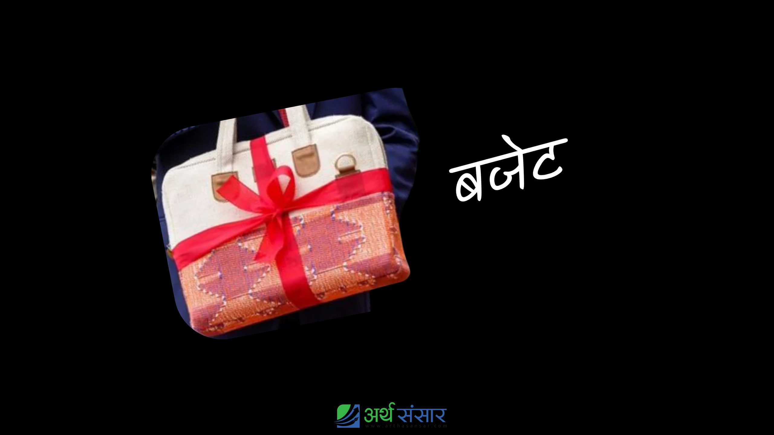 सरकारले किसानका लागि कृषि बीमाको अनुदानलाई निरन्तरता दिने