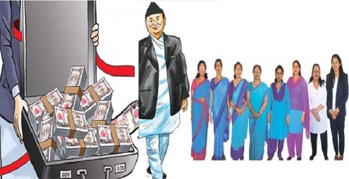 नयाँ बजेट कार्यान्वयनसँगै आजपछि नियुक्त हुने स्थायी कर्मचारीले पेन्सन नपाउने