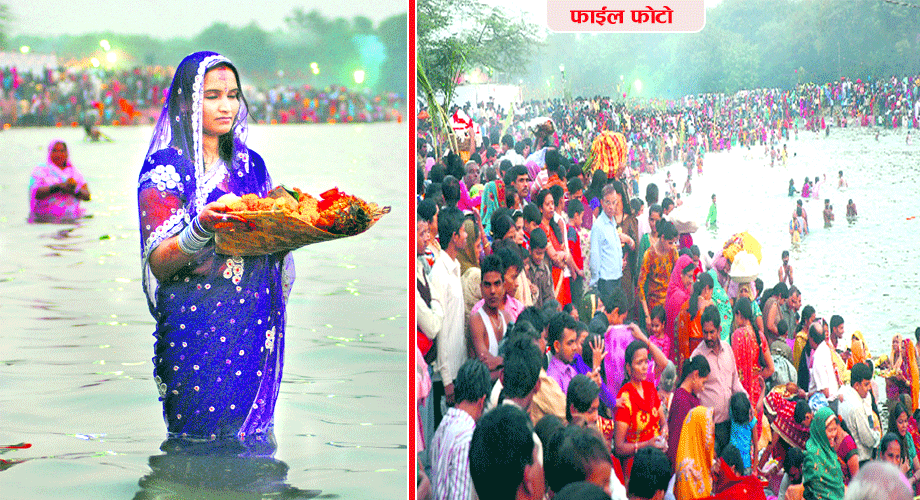 ‘अरबा–अर्बाइन’ विधिसँगै छठ पर्व शुरु