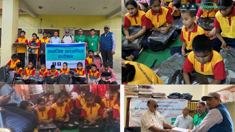 सिटिजन्स बैंकद्वारा दृष्टिविहीन विद्यार्थीलाई ब्रेल शैक्षिक सामग्री सहयोग
