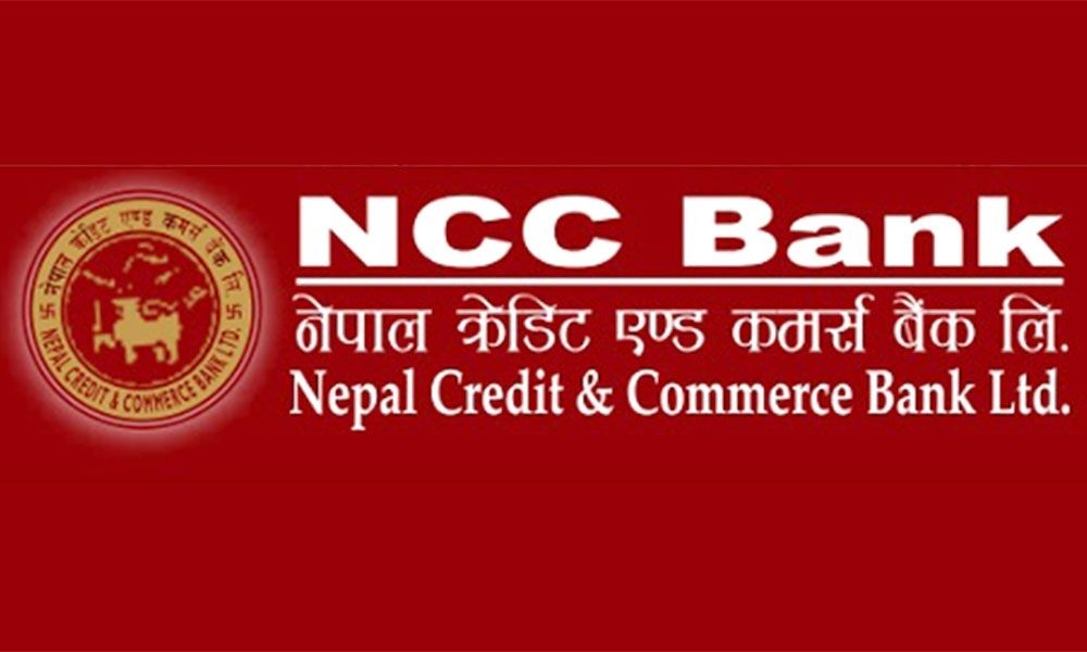 एनसीसी बैंकको उत्साहजनक प्रगति,  कसरि पुग्यो अर्बपति सुचिमा