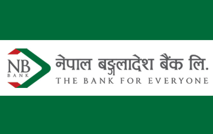 नेपाल बंगलादेश बैंकको ऋणपत्रमा आवेदन दिने म्याद थप