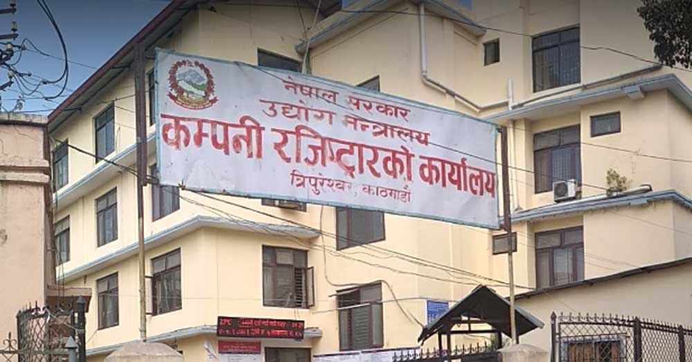 पुराना कम्पनीलाई सरकारको राहत: असोजभित्र विवरण बुझाए कर र जरिवाना  मिनाहा हुने