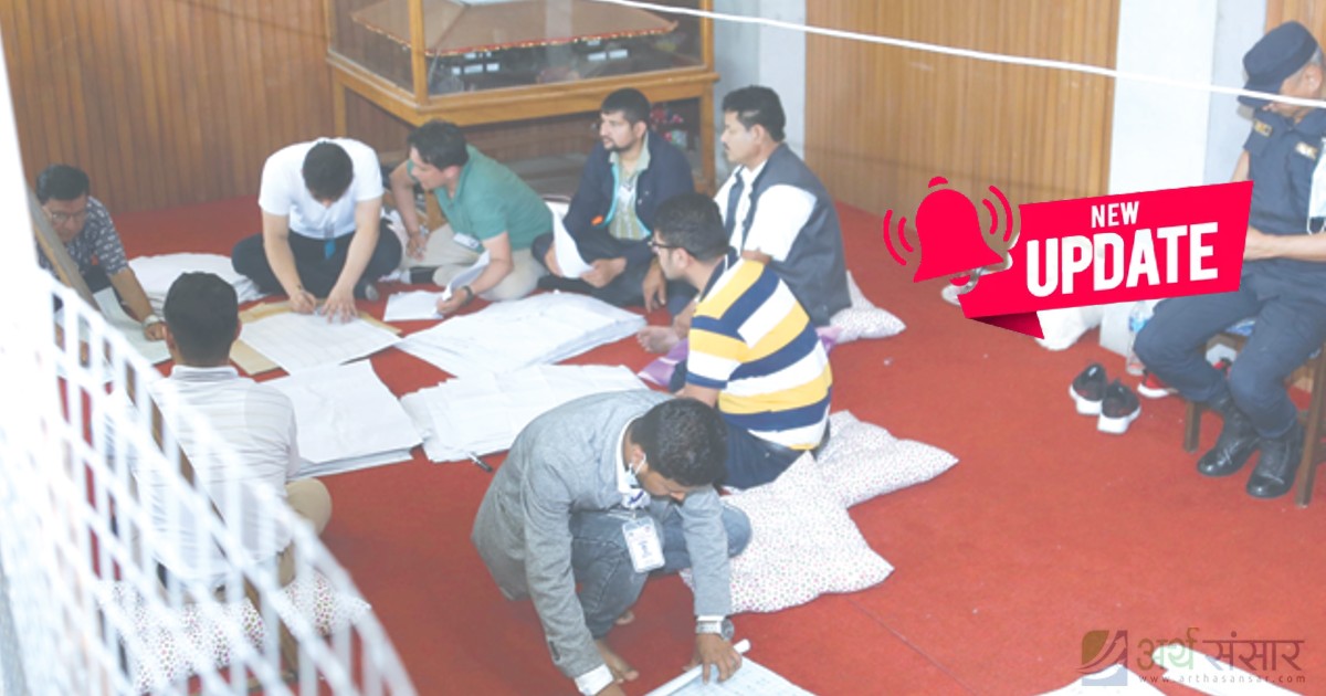 काठमाडौंका ९ वटा निर्वाचन क्षेत्रमा कसको अग्रता कति ?