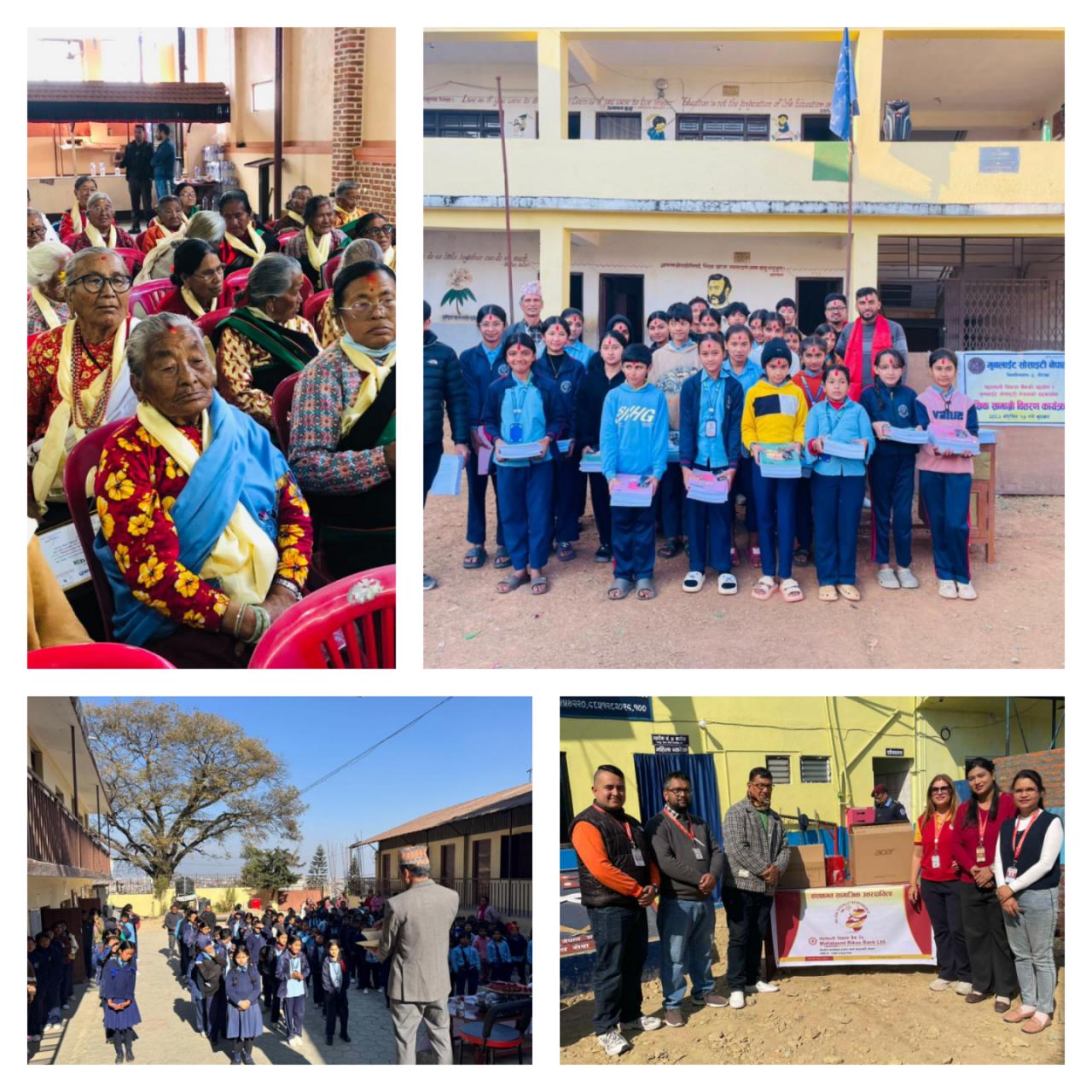 महालक्ष्मी विकास बैंकको सामाजिक उत्तरदायित्व: स्वास्थ्य, शिक्षा, पूर्वाधार र विपन्नमा आर्थिक सहयोग