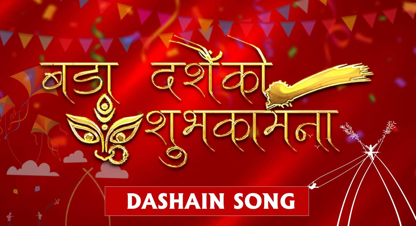 dashain song