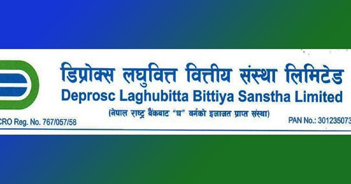 डिप्रोक्स लघुवित्तको साधारणसभा: बोनस सेयर र नगद लाभांश वितरणको प्रस्ताव