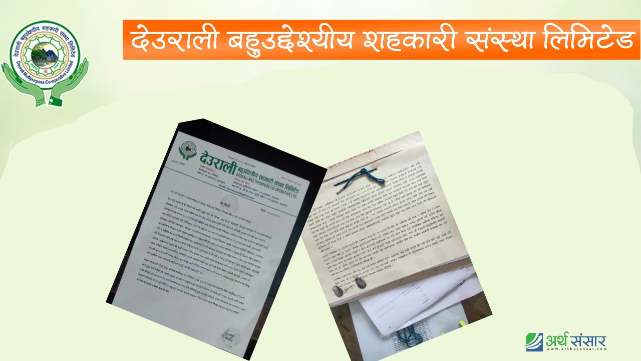 देउरालीले भन्यो–‘सहकारीको समस्या खास ठुलो छैन, ६ महिनाभित्र सबैका रकम भुक्तानी हुनेछ’