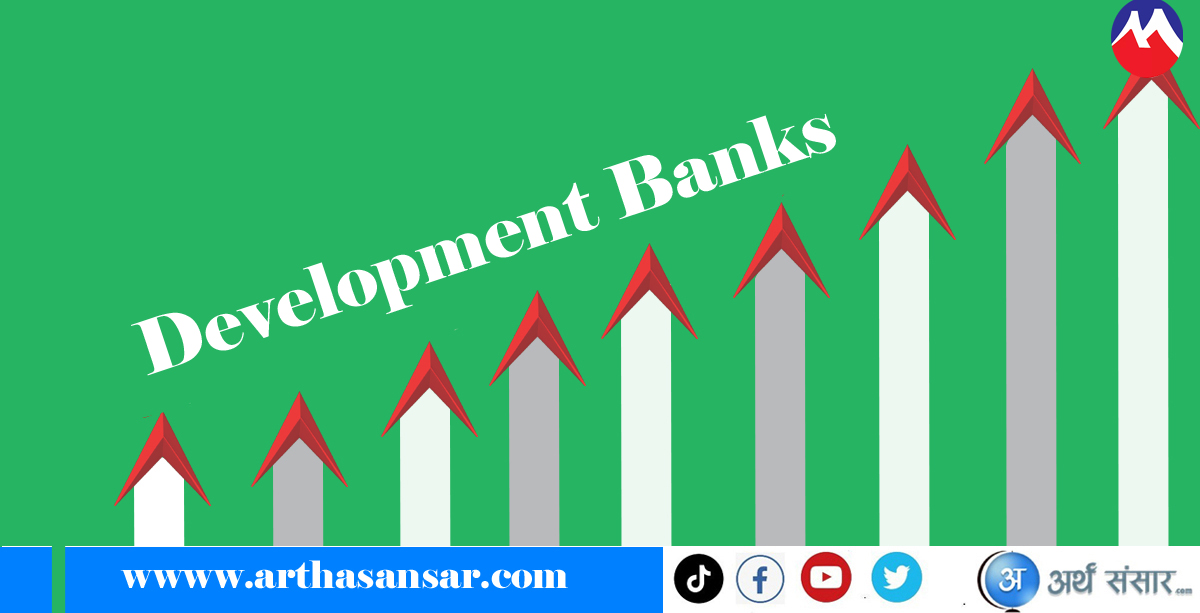 १६ ओटा विकास बैंकले प्रकाशित गरे त्रैमासिक वित्तीय विवरण, सबैभन्दा अब्बल मुक्तिनाथ विकास