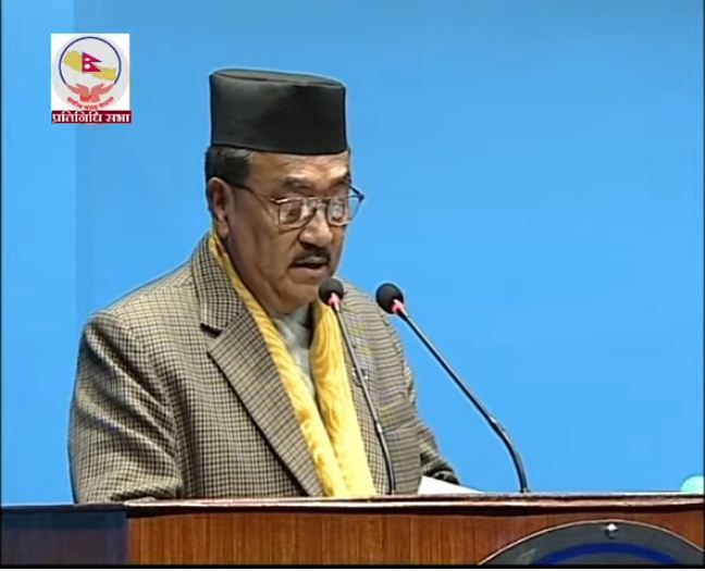 मनी लाउन्डरिङसम्बन्धी विधेयक प्रतिनिधि सभामा पेस