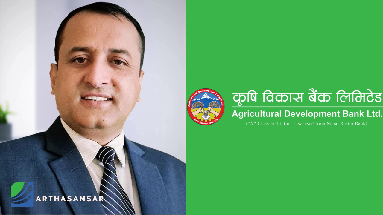 कृषि विकास बैंकका अध्यक्ष डिमप्रसाद पौडेलले दिए राजीनामा