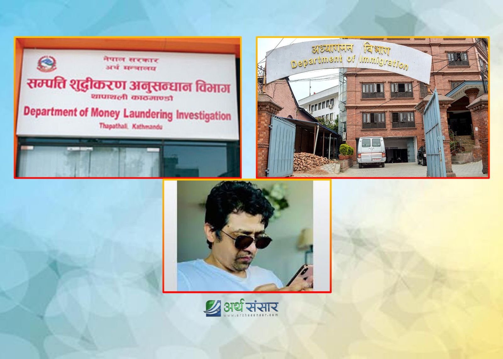 सम्पत्ति शुद्धीकरणको छानबिनमा दीपक भट्ट, अध्यागमनले राख्यो कालोसूचीमा