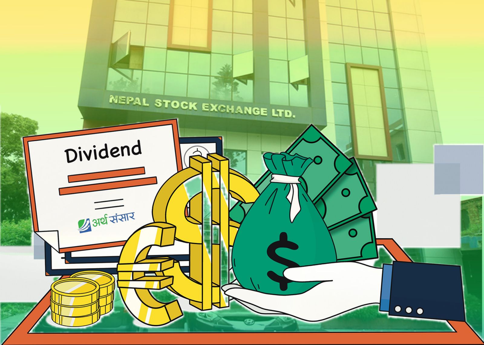 इमर्जिङ नेपालको लाभांश घोषणा
