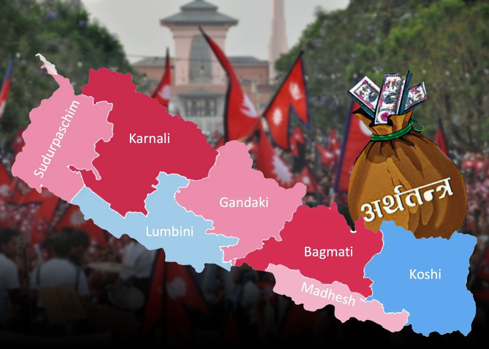६६ खर्ब पुग्यो मुलुकको अर्थतन्त्र —  बागमतीको हिस्सा ३६ प्रतिशत, अन्य कुन प्रदेशको अवस्था कस्तो ?