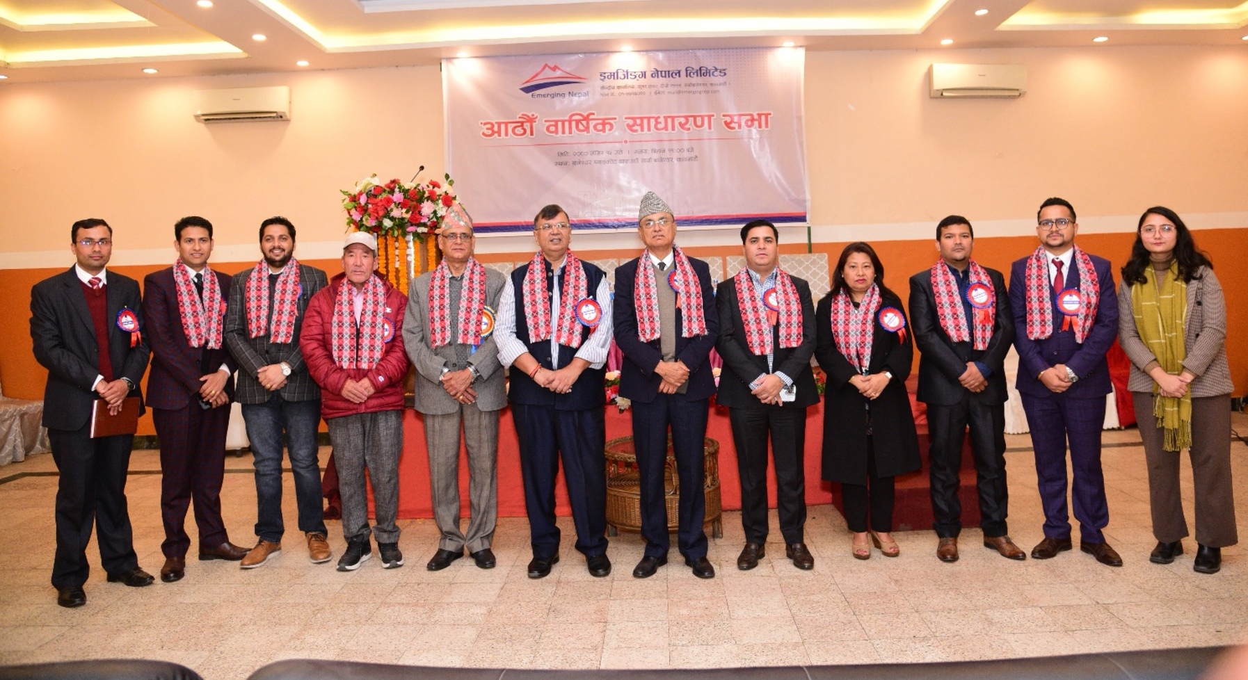 इमर्जिङ्ग नेपाल लिमिटेडको आठौँ वार्षिक साधारण सभा सम्पन्न, नगद लाभांश पारित
