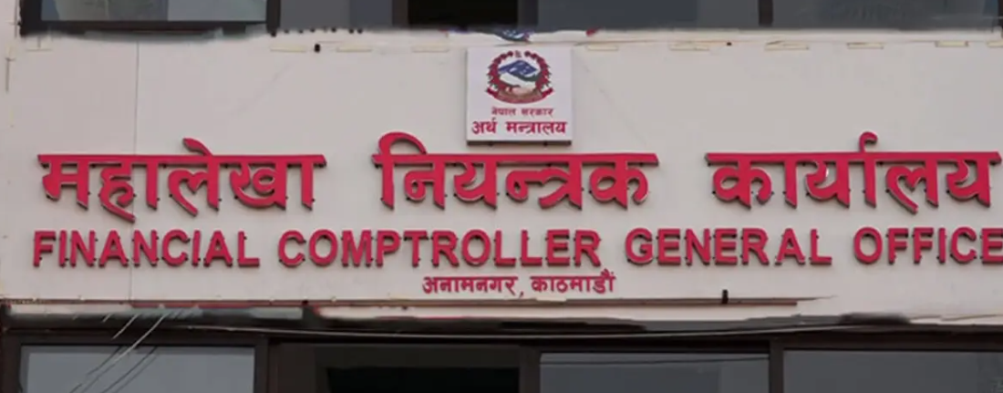 सात महिनामा ३७ दशमलव २२ प्रतिशत बजेट खर्च