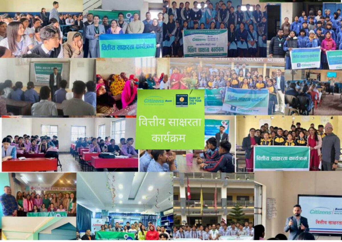 सिटिजन्स बैंकद्वारा देशका १४८ शाखामा वित्तीय साक्षरता कार्यक्रम सम्पन्न