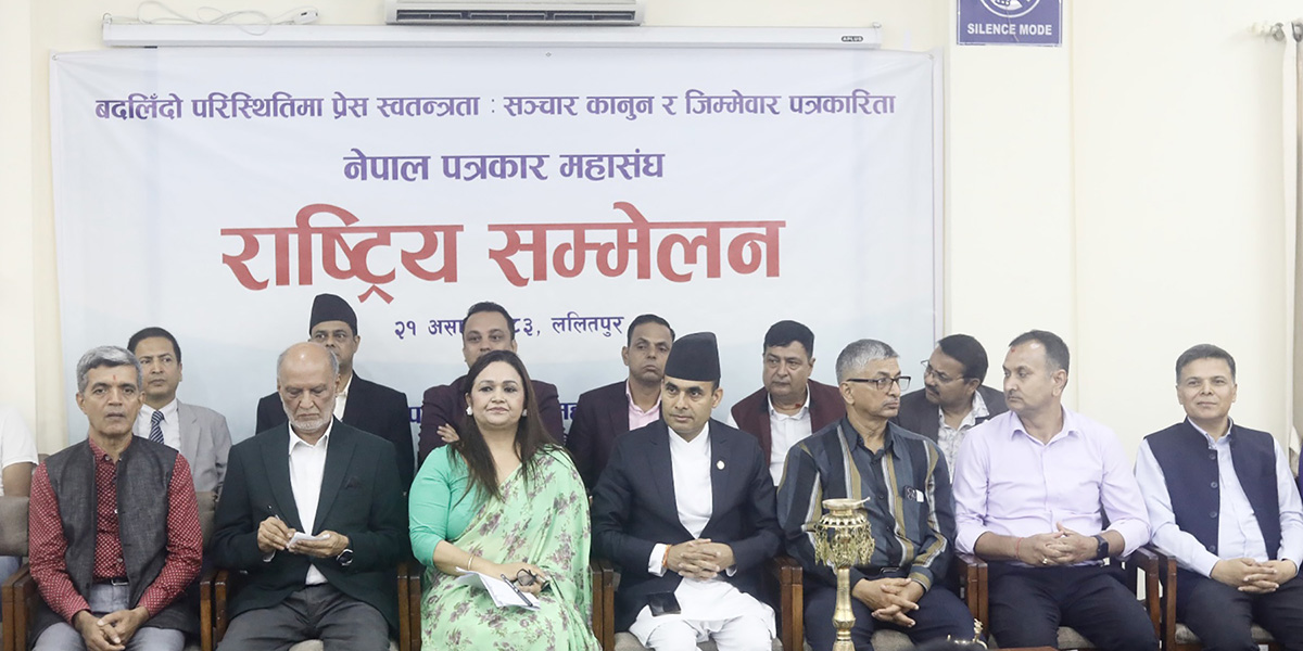 प्रेस स्वतन्त्रता हननको चिन्ता नलिनुस : सञ्चारमन्त्री तिमिल्सिना