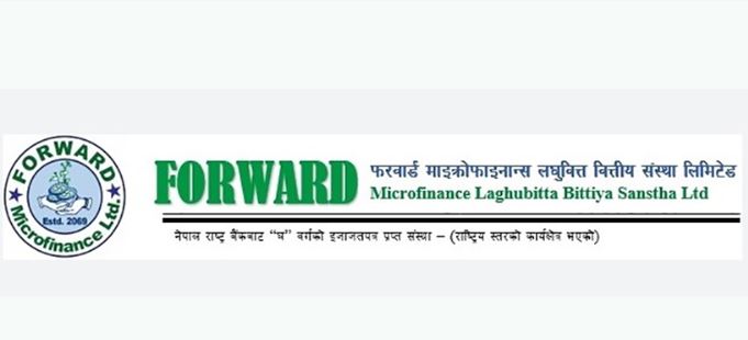 फरवार्ड माइक्रोफाइनान्सको ३ लाख ६३ हजार कित्ता सेयर बिक्रीमा,  न्यूनतम मूल्य कति ?