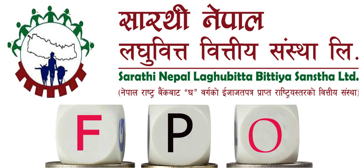 सारथी नेपाल लघुवित्तले एफपिओ निष्कासन गर्ने