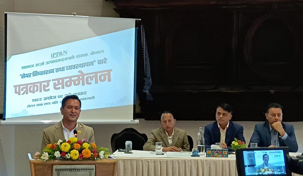 नेपाल धितोपत्र बोर्ड अख्तियारभन्दा बलियो देखियो - इप्पान अध्यक्ष कार्की