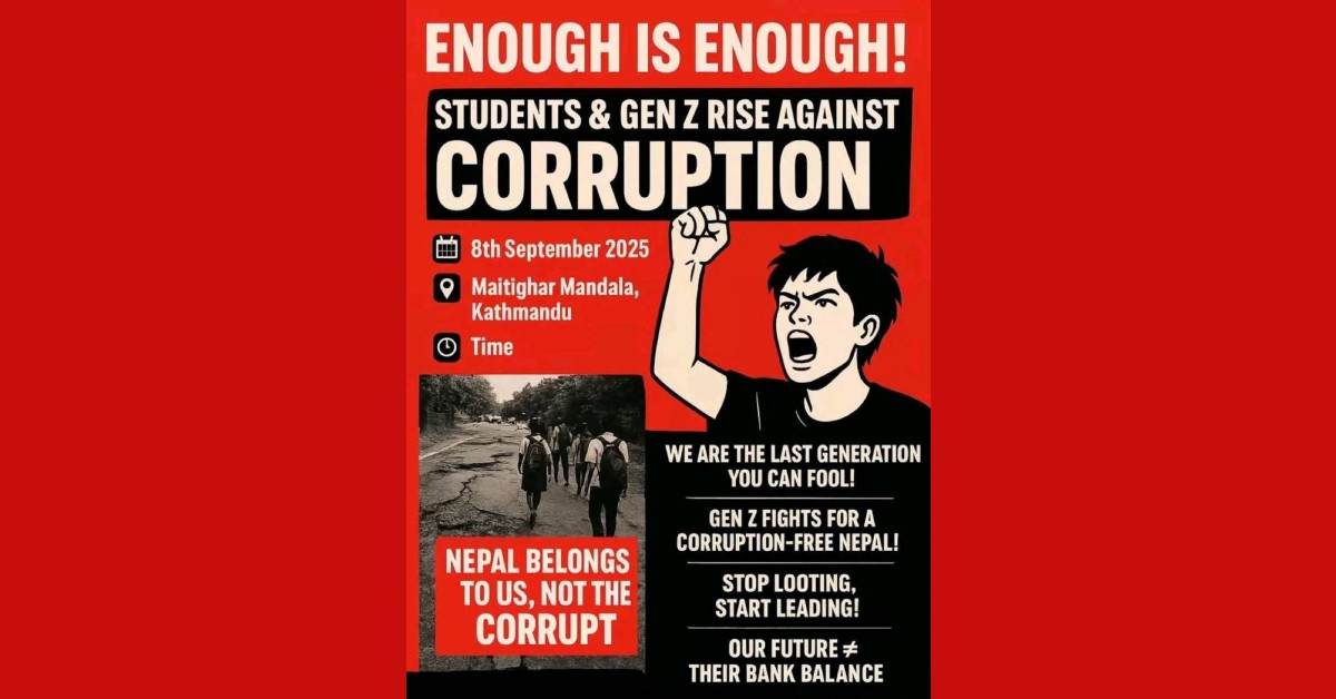 सामाजिक सञ्जाल बन्द र भ्रष्टाचारविरुद्ध आज काठमाडौँमा जेनजी युवाको प्रदर्शन
