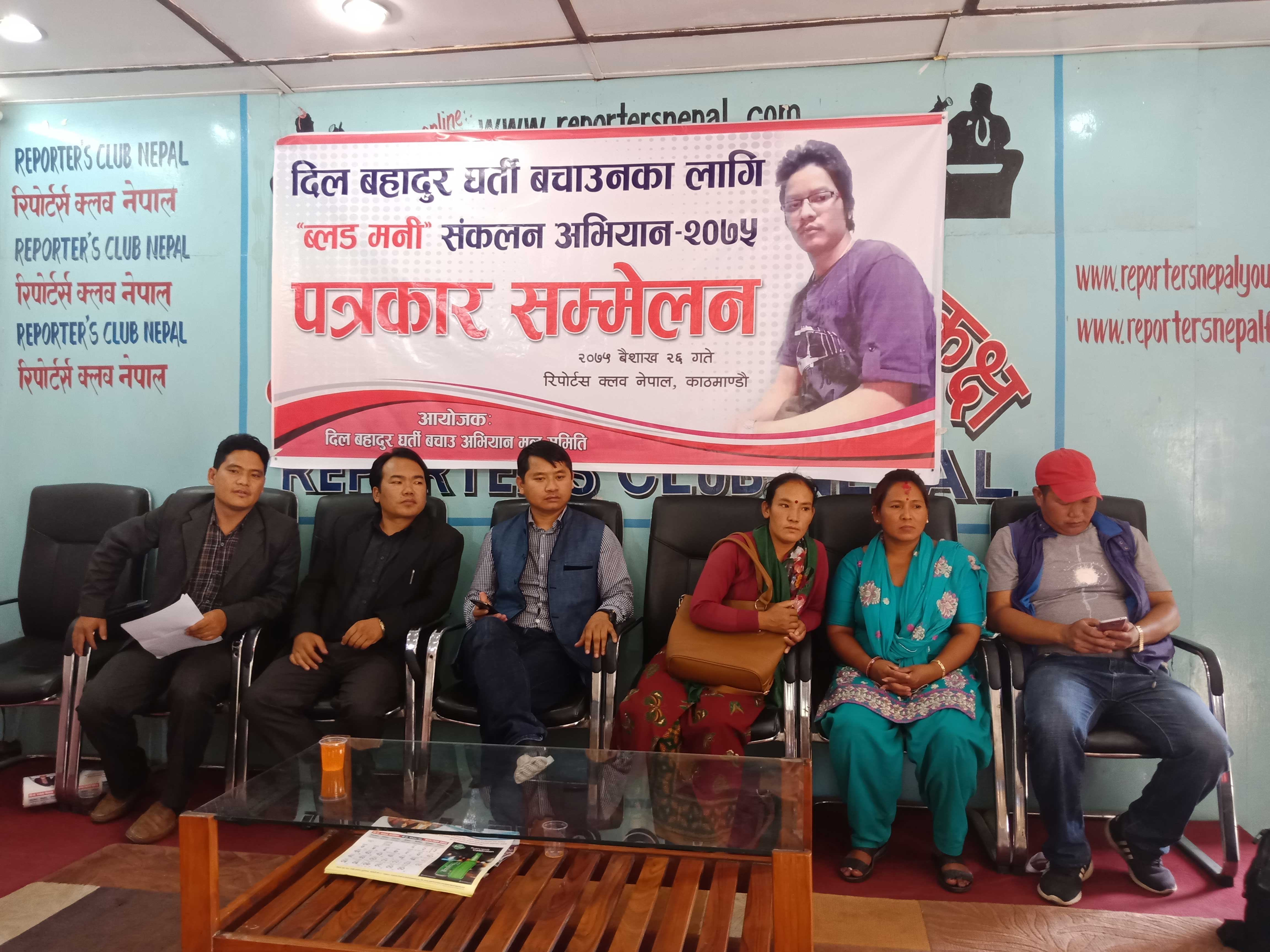 दिलबहादुरको जीवन रक्षाका लागि आर्थिक सहयोग अभियान सुरु
