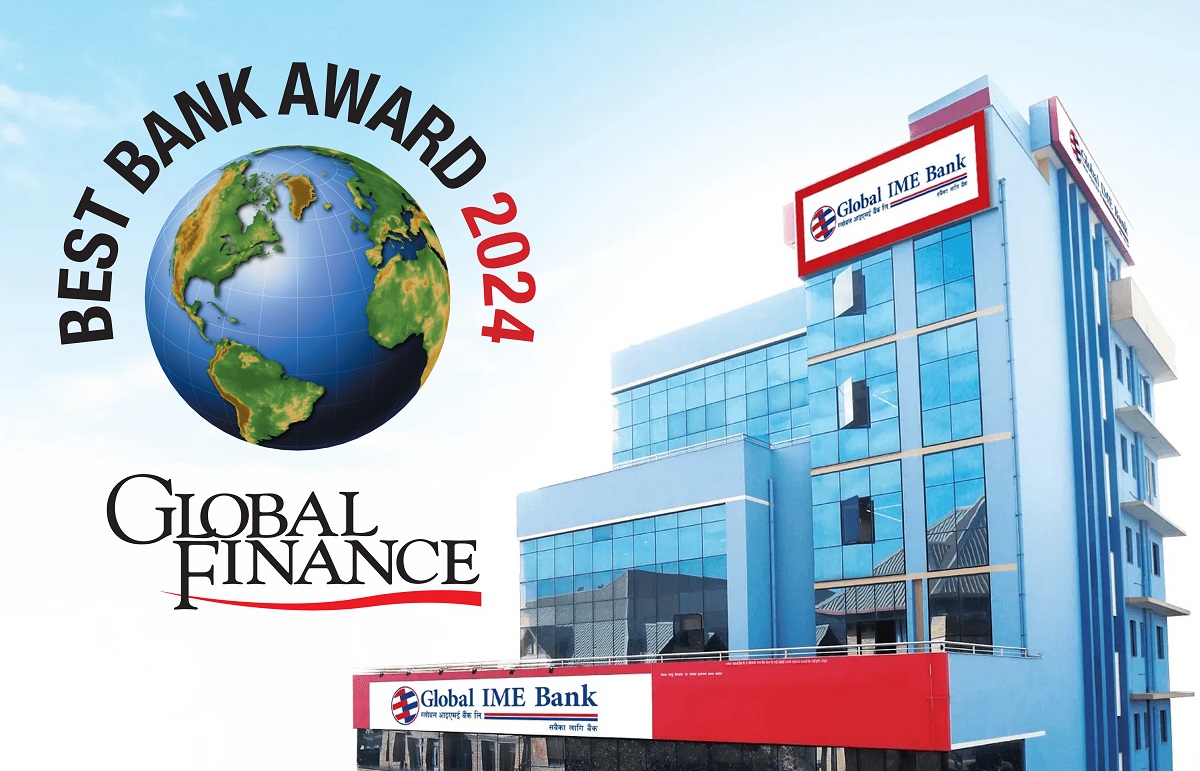 ग्लोबल आइएमई बैंकलाई ग्लोबल फाइनान्सको 'बेष्ट बैंक अवार्ड'