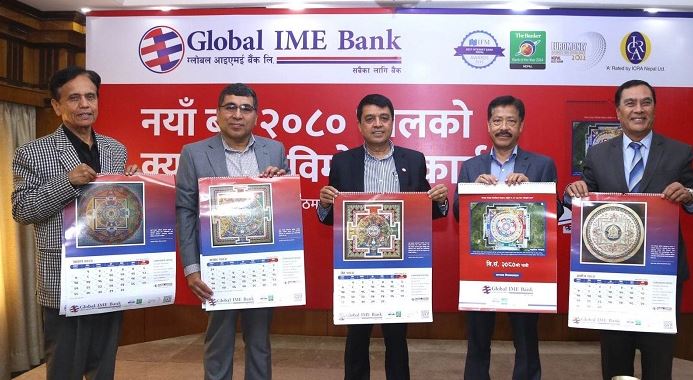 ग्लोबल आइएमई बैंकले सार्वजनिक गर्यो मण्डला चित्र अंकित क्यालेण्डर