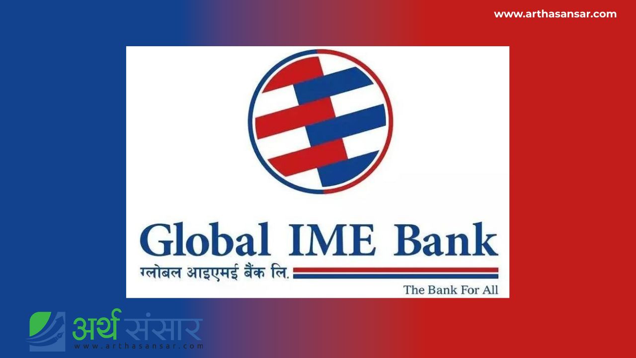 ग्लोबल आइएमई बैंकको नयाँ शाखा रहित बैंकिङ्ग सेवा पाँचथरको डेरी बजारमा
