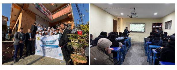 एनएमबि क्यापिटलद्वारा विद्यार्थीहरुलाई लगानीसम्बन्धी जनचेतनामूलक कार्यक्रम आयोजना