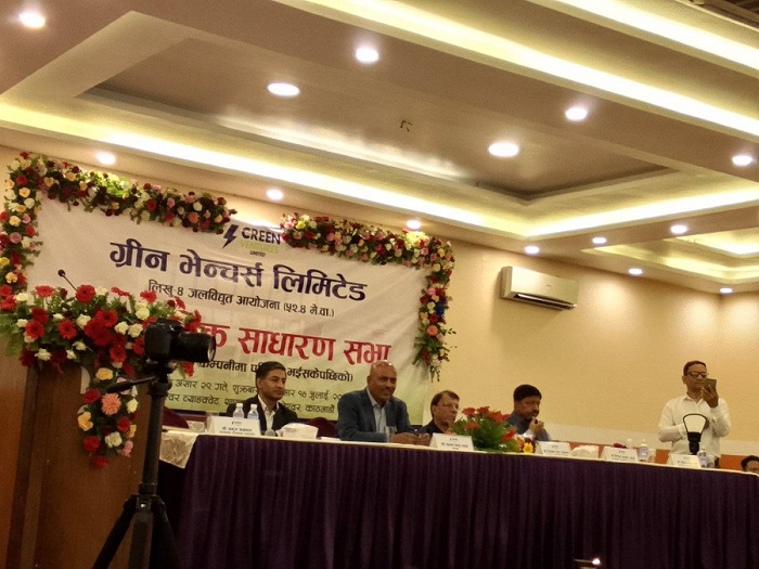 ग्रीन भेञ्चरः सर्वसाधारण सेयरधनी समूहबाट सञ्चालक निर्वाचनको प्रस्ताव स्थगित