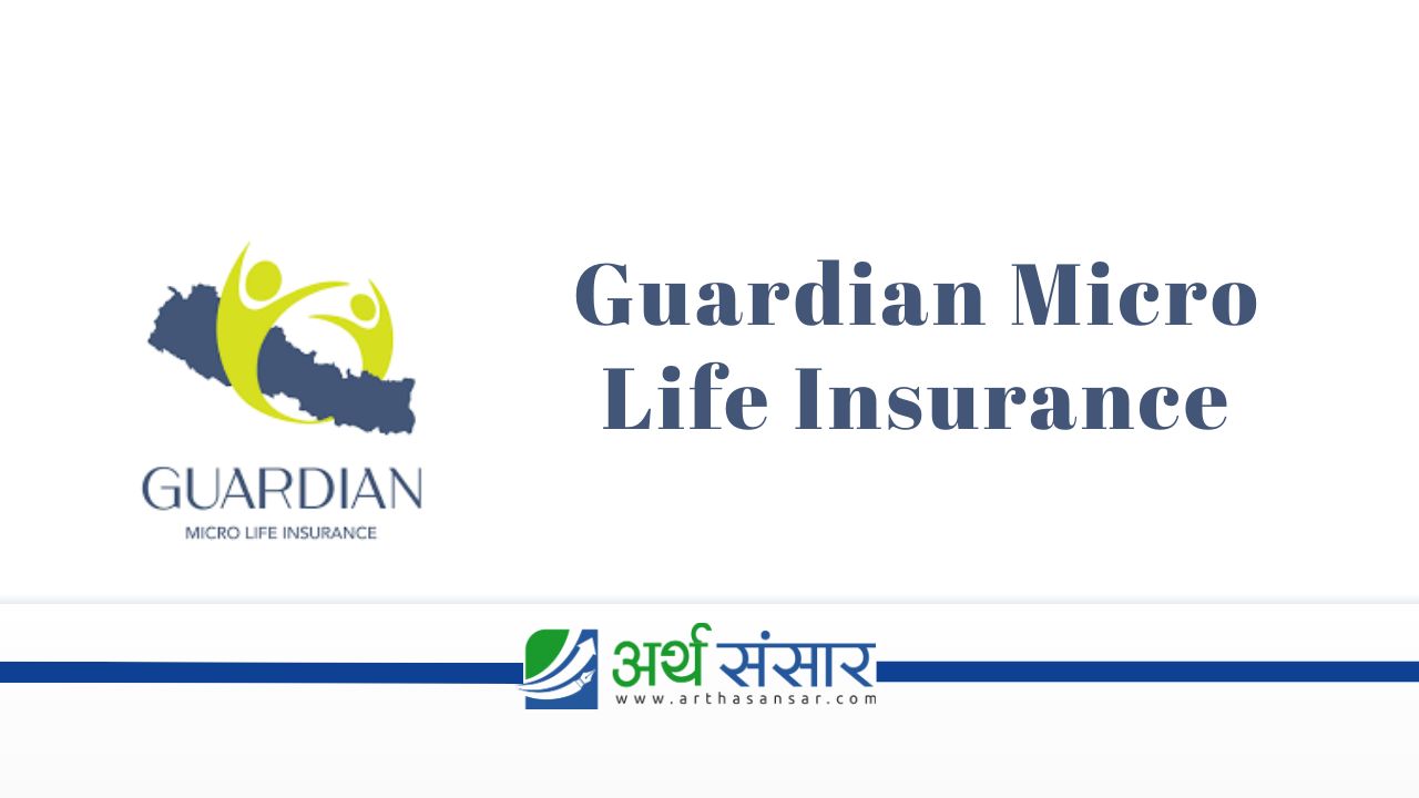 गार्डियन माइक्रो लाइफको वित्तीय रफ्तार -  नाफामा ३७३५ % को दमदार उछाल ,कस्ता छन् अन्य सूचकहरु ?