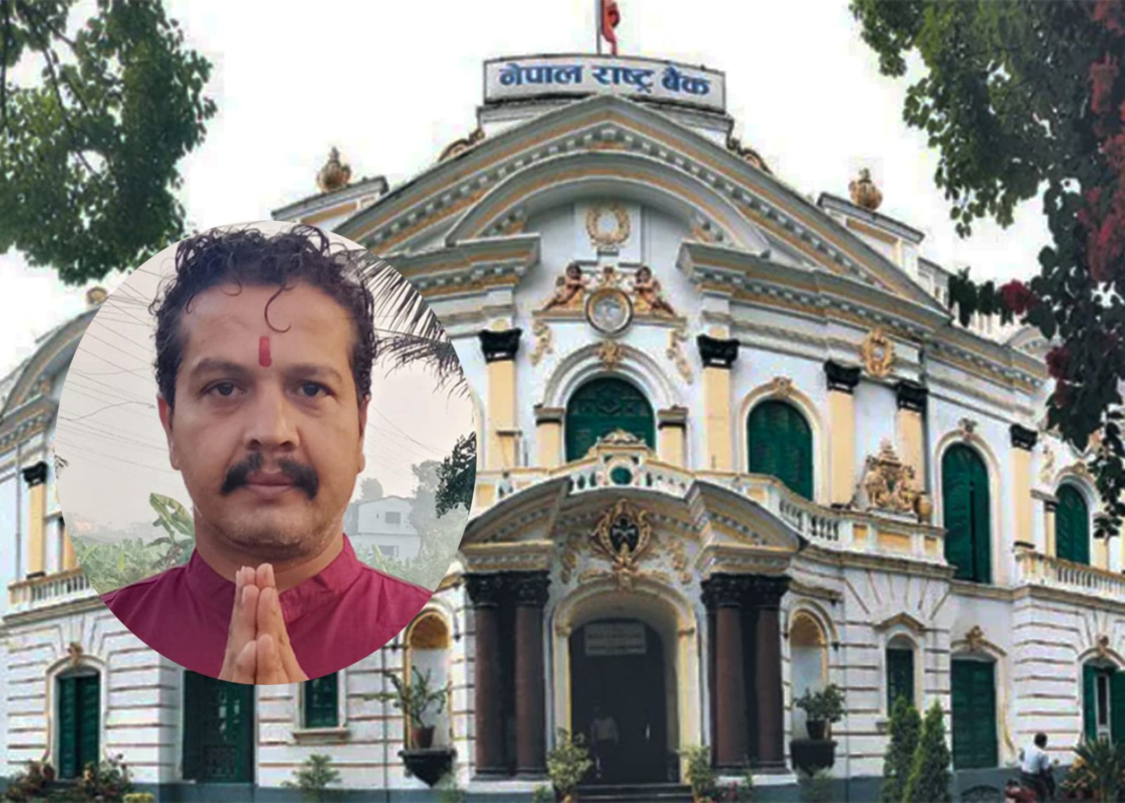 'राष्ट्र बैंकमा नेता कार्यकर्ता होइन, विज्ञ गभर्नर चाहिन्छ'