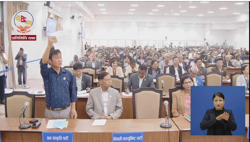 हर्कराज राईले आज पनि संसद बैठकमा गरे विरोध