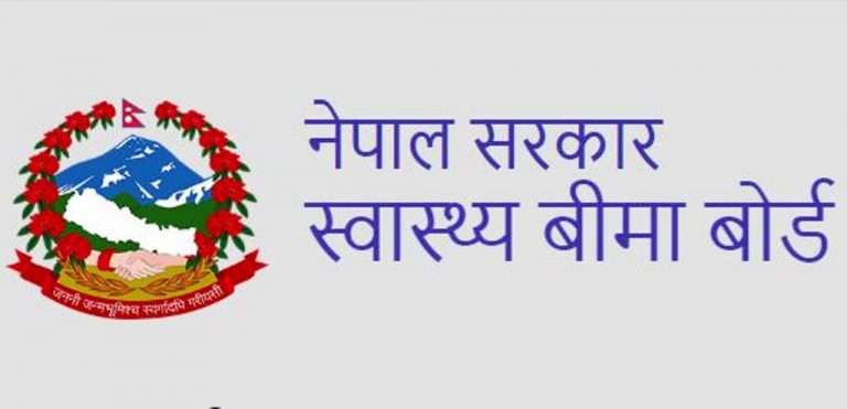 स्वास्थ्य बीमा बोर्डको कार्यकारी निर्देशकमा डा. रघुराज काफ्ले नियुक्त