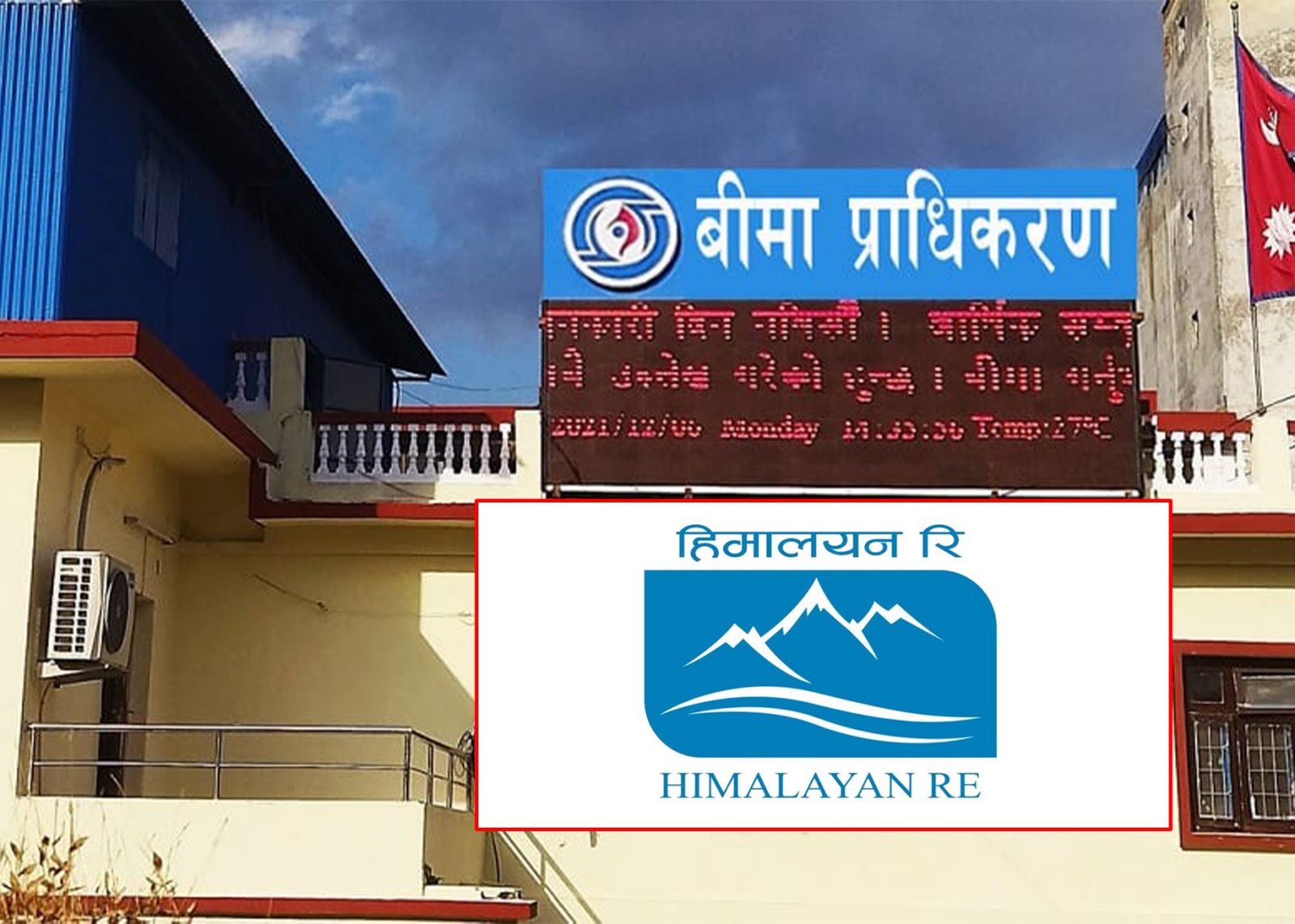 बिमा प्राधिकरणले सोध्यो हिमालयन रिका सिईओ सहित उच्च पाँच पदाधिकारीलाई स्पष्टीकरण