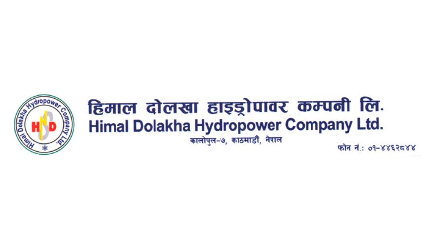 हिमाल दोलखा हाइड्रोपावरको सीईओमा प्रकाश दहाल नियुक्त