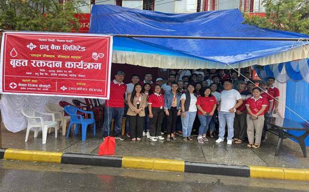 प्रभु बैंकको गण्डकी प्रदेश कार्यालयद्वारा बृहत  रक्तदान कार्यक्रम