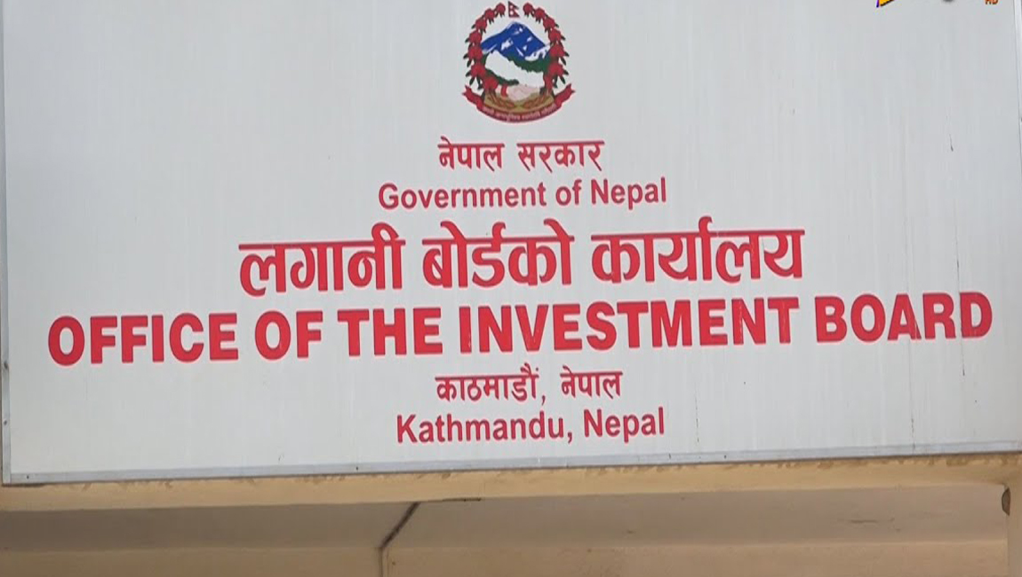 लगानी बोर्डको रणनीतिक योजना - ४ वर्षमा ११ परियोजना सञ्चालन र १४ वटा निर्माणको चरणमा लगिसक्ने