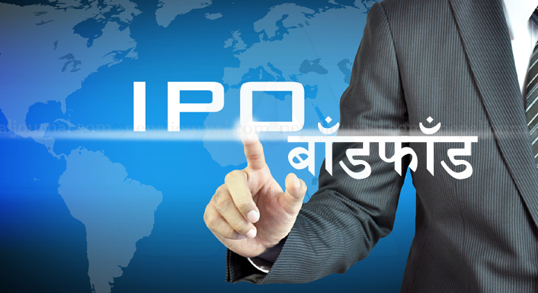 जोशी हाइड्रोपावरको IPO आज बाँडफाँट, आवेदक सवैलाई शेयर