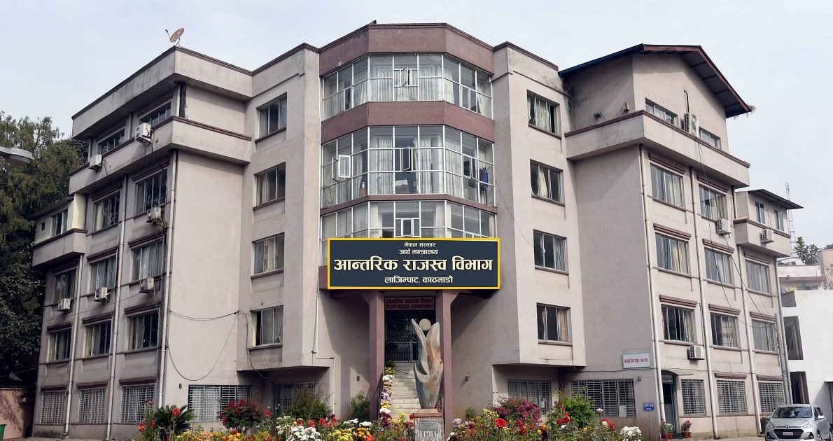 ठूला करदाताको प्रमुखमा केदार शर्मा नियुक्त