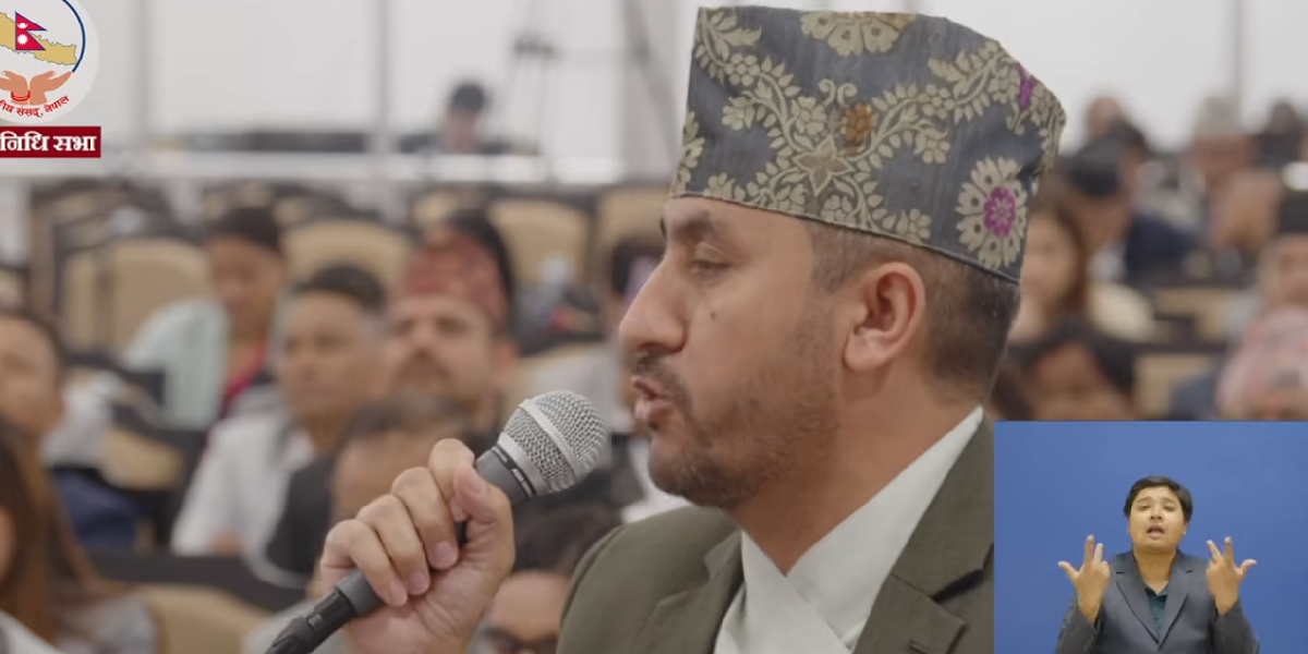 सदनमा सांसद खरेलले भने -  अब भगवानलाई जोगाउनुपर्यो